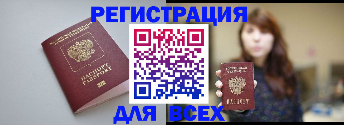 найти адрес прописки в Шали